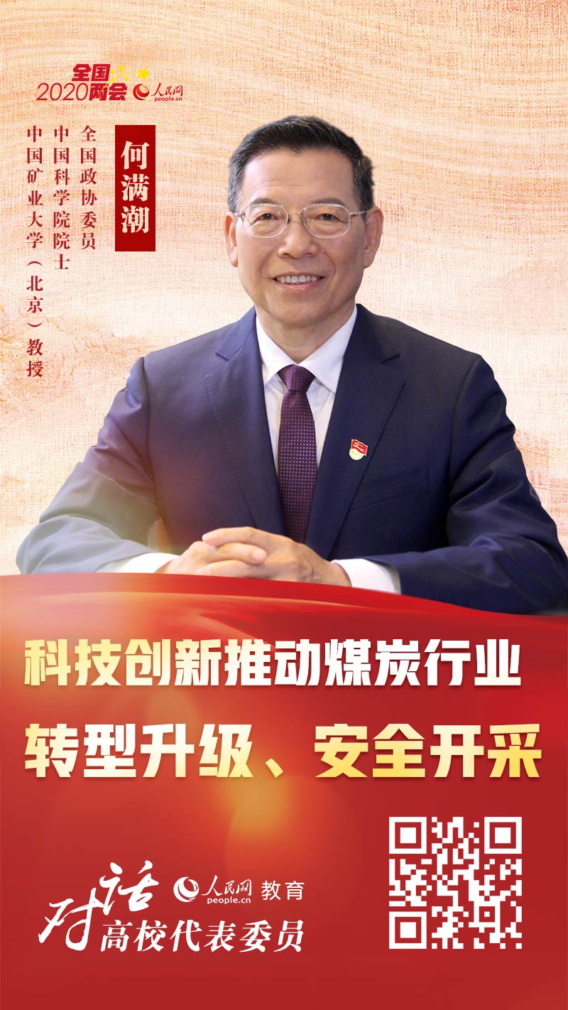 齿轮减速机加电机