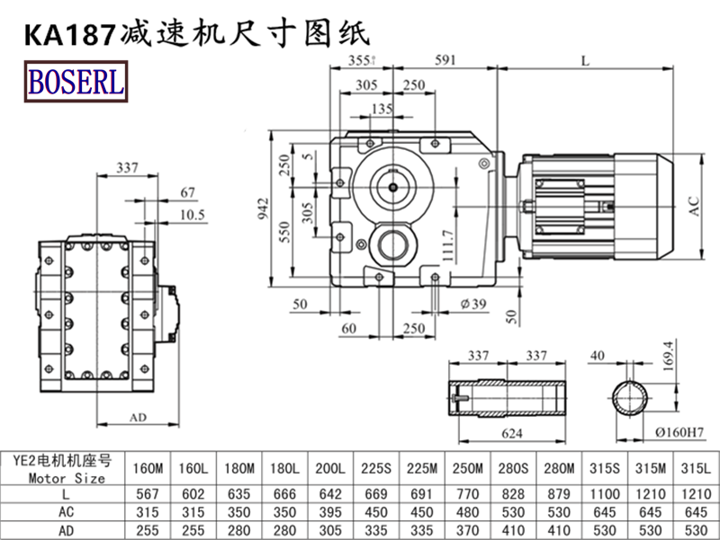 KH187减速机尺寸图纸.png